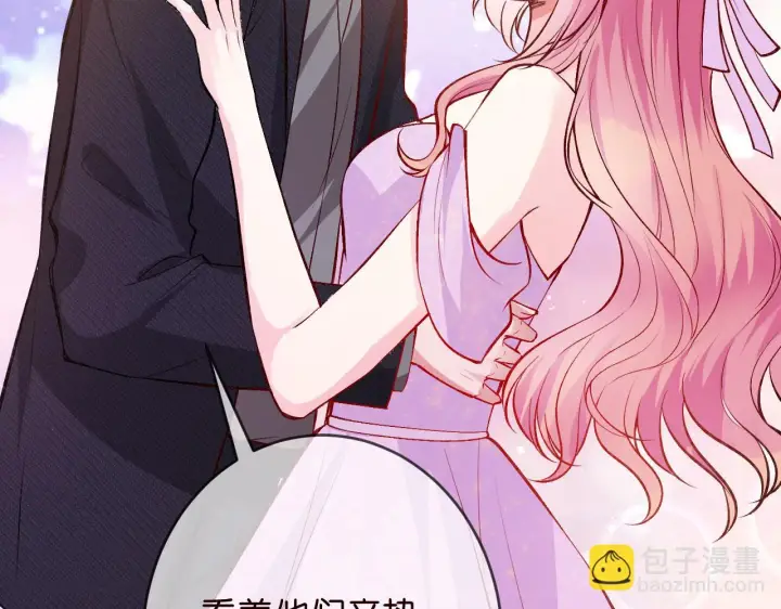 《名门挚爱》第426 俞霏烟的建议图110