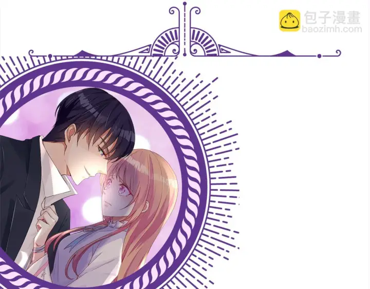 《名门挚爱》第426 俞霏烟的建议图128