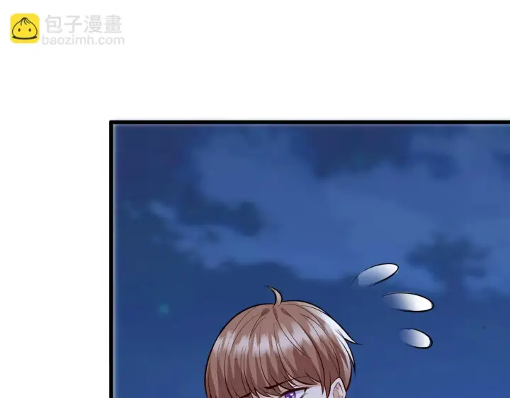 《名门挚爱》第426 俞霏烟的建议图18