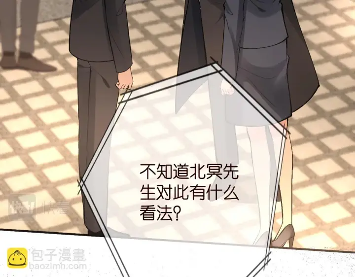 《名门挚爱》第426 俞霏烟的建议图31