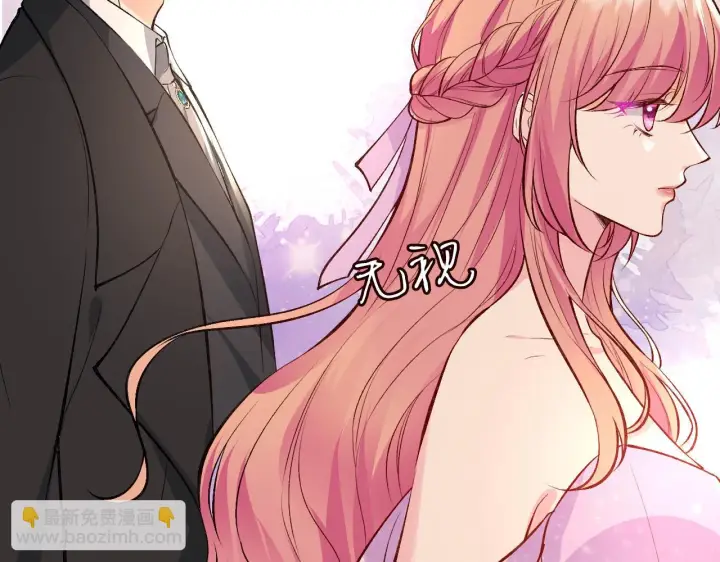 《名门挚爱》第426 俞霏烟的建议图38
