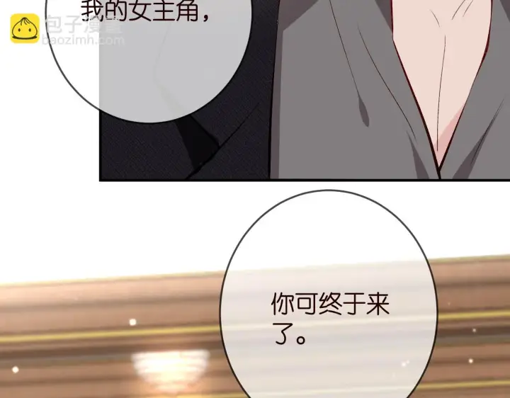 《名门挚爱》第426 俞霏烟的建议图41