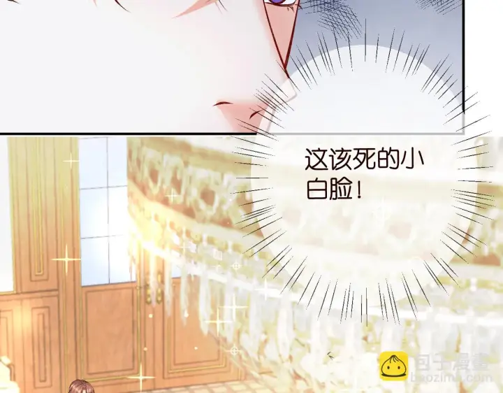 《名门挚爱》第426 俞霏烟的建议图47