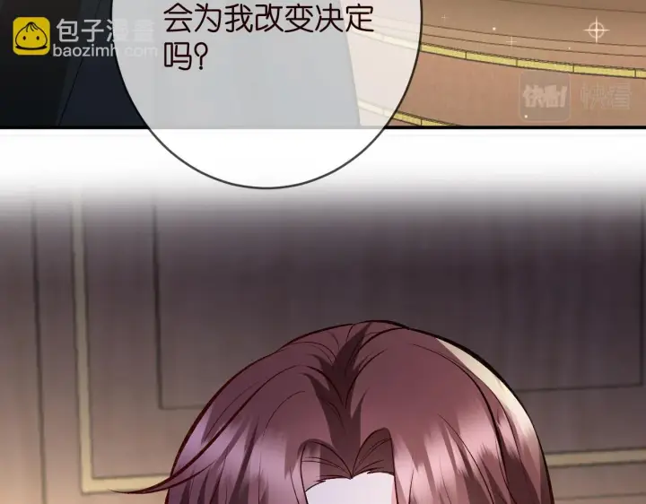 《名门挚爱》第426 俞霏烟的建议图75