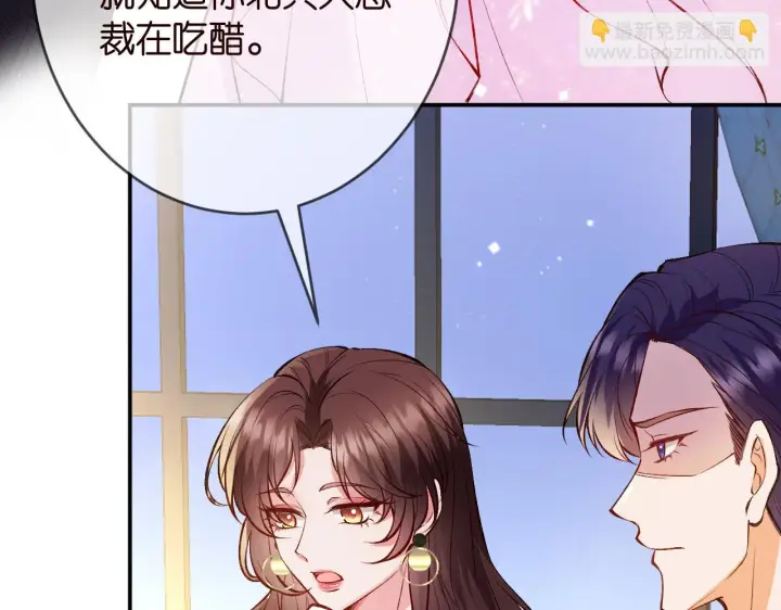 《名门挚爱》第426 俞霏烟的建议图85