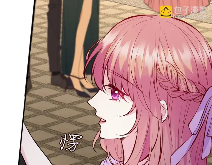 《名门挚爱》第426 俞霏烟的建议图96