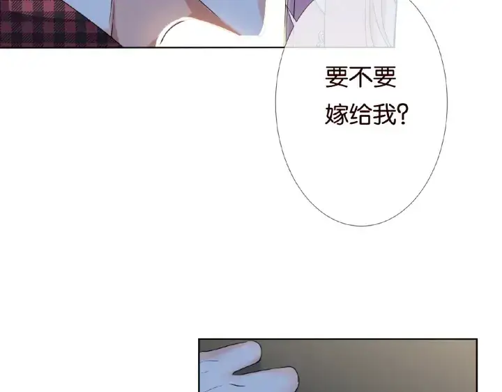 《名门挚爱》第44话 别！我们不能这样图12