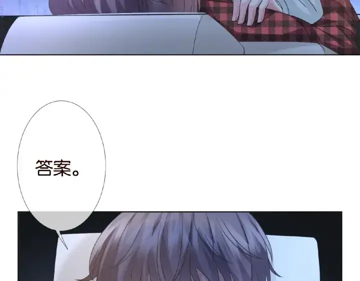 《名门挚爱》第44话 别！我们不能这样图17