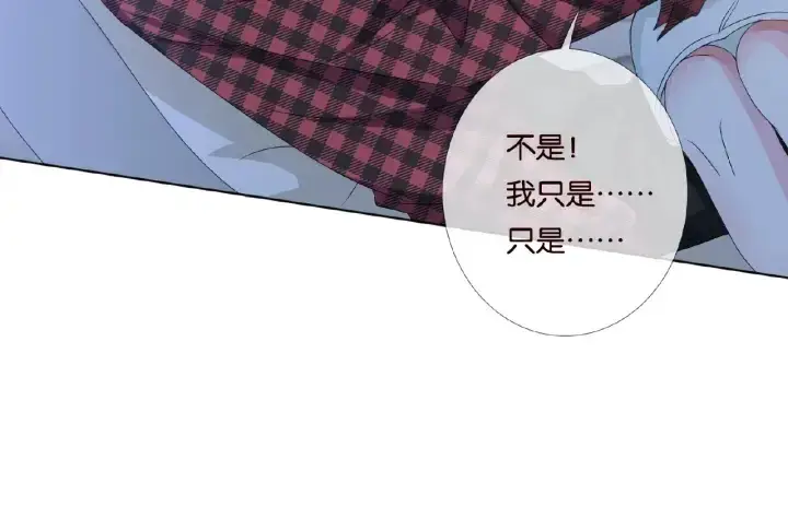 《名门挚爱》第44话 别！我们不能这样图27