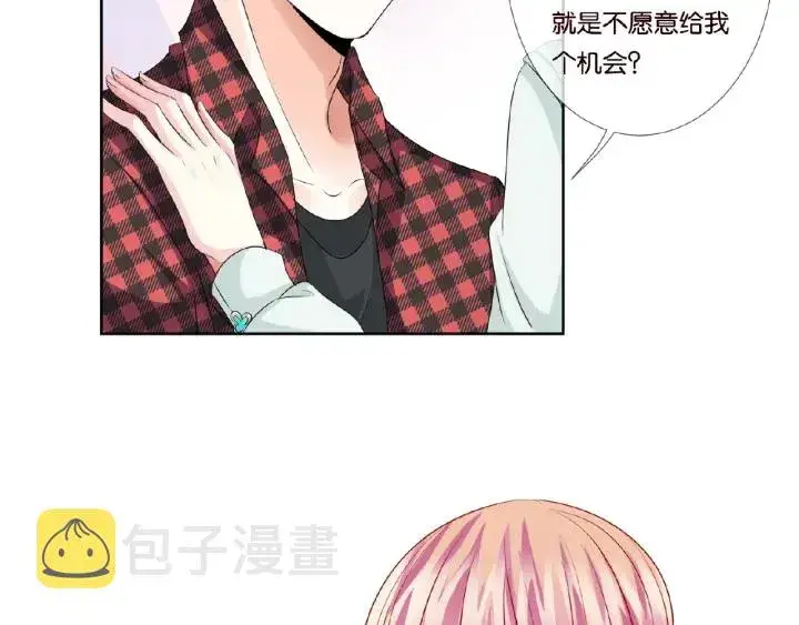 《名门挚爱》第44话 别！我们不能这样图35
