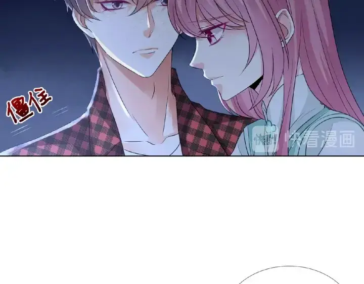 《名门挚爱》第44话 别！我们不能这样图38