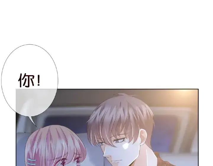 《名门挚爱》第44话 别！我们不能这样图4