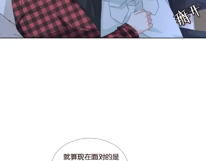 《名门挚爱》第44话 别！我们不能这样图40
