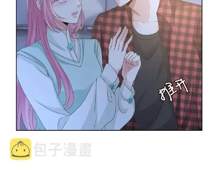 《名门挚爱》第44话 别！我们不能这样图5