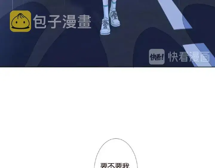 《名门挚爱》第44话 别！我们不能这样图56