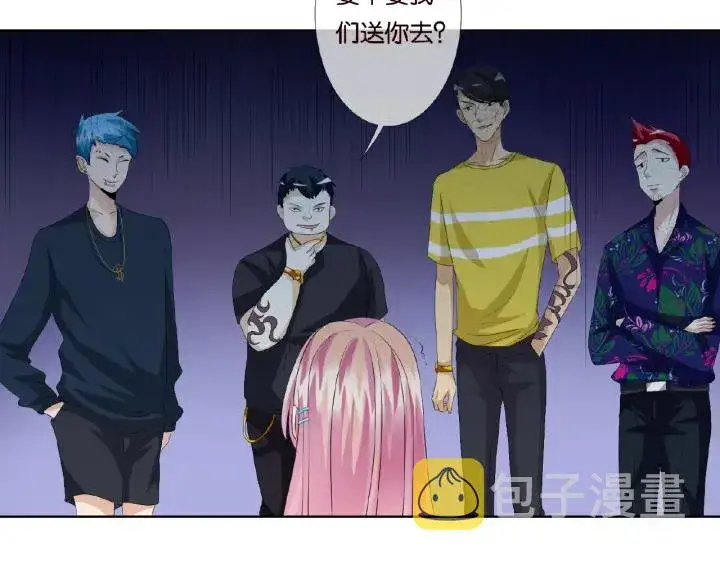 《名门挚爱》第44话 别！我们不能这样图57
