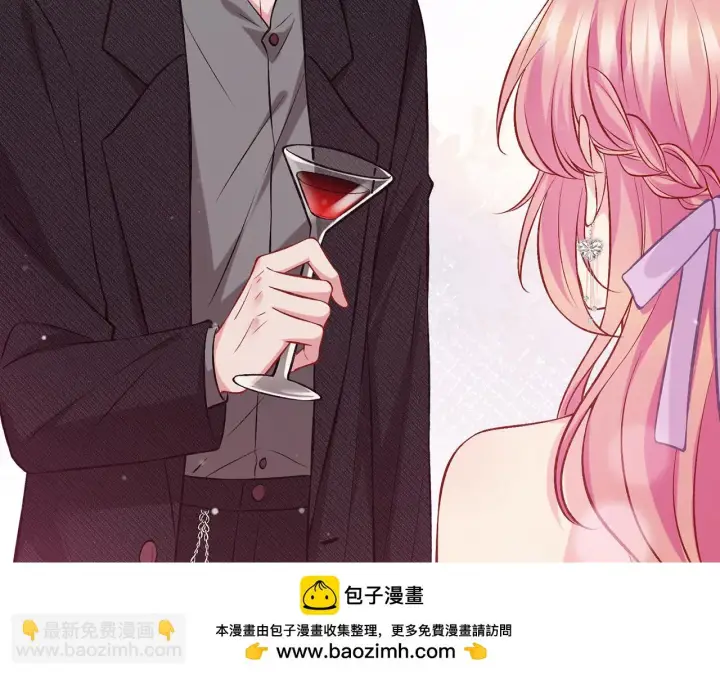 《名门挚爱》第427 醋意大发图100