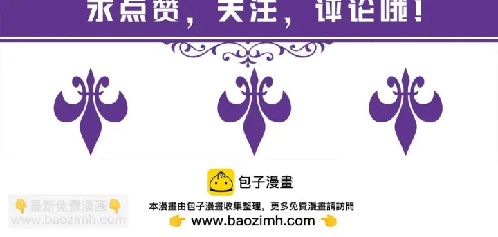 《名门挚爱》第427 醋意大发图106