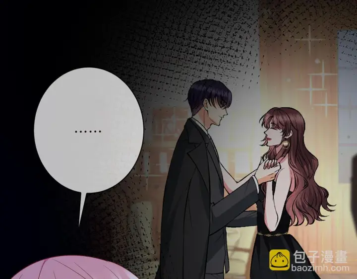 《名门挚爱》第427 醋意大发图20