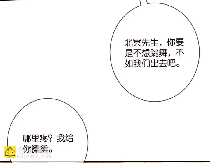 《名门挚爱》第427 醋意大发图27