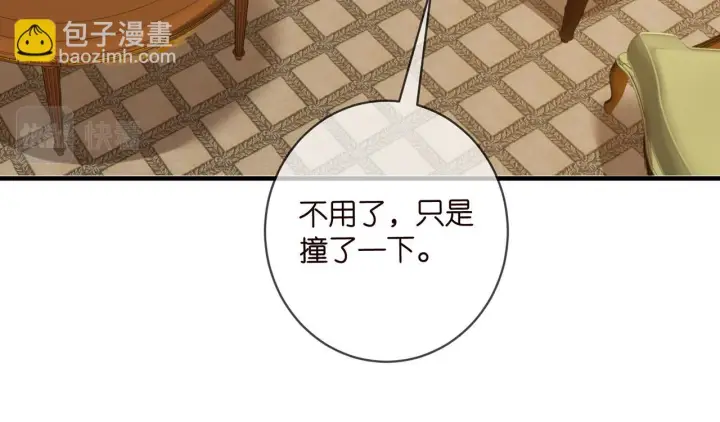 《名门挚爱》第427 醋意大发图72