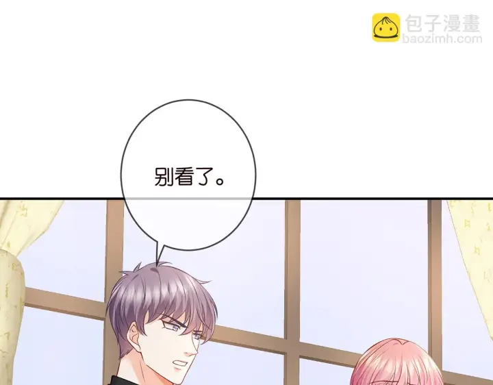 《名门挚爱》第427 醋意大发图85
