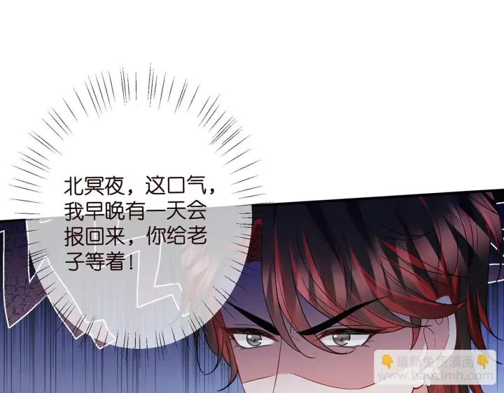 《名门挚爱》第428 “捉奸”图103