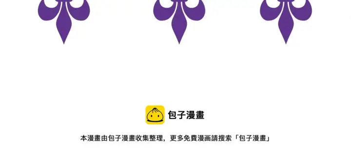 《名门挚爱》第428 “捉奸”图113