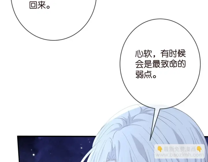 《名门挚爱》第428 “捉奸”图25