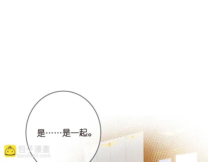 《名门挚爱》第428 “捉奸”图48