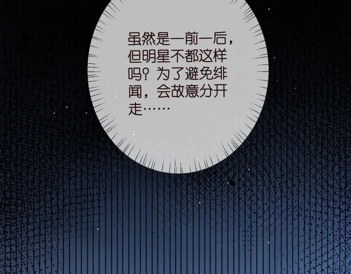 《名门挚爱》第428 “捉奸”图51