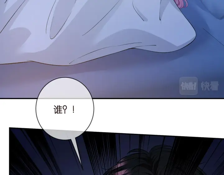 《名门挚爱》第428 “捉奸”图70