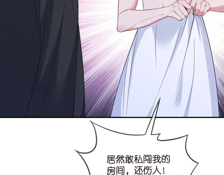 《名门挚爱》第428 “捉奸”图87