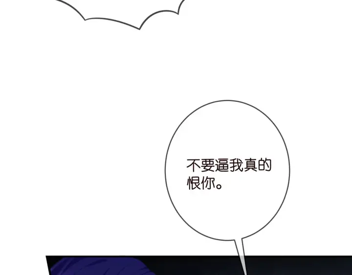 《名门挚爱》第429 温柔的触碰图101