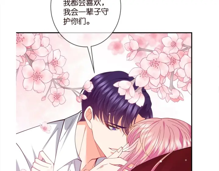 《名门挚爱》第429 温柔的触碰图112