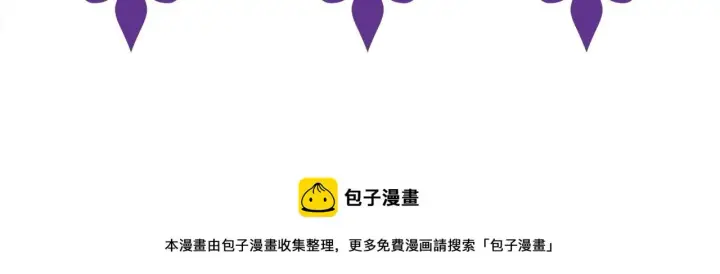 《名门挚爱》第429 温柔的触碰图117