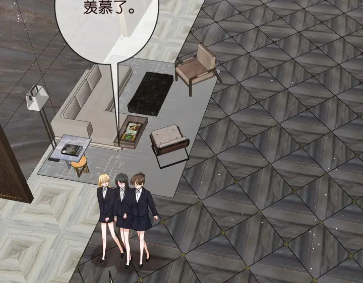《名门挚爱》第429 温柔的触碰图13