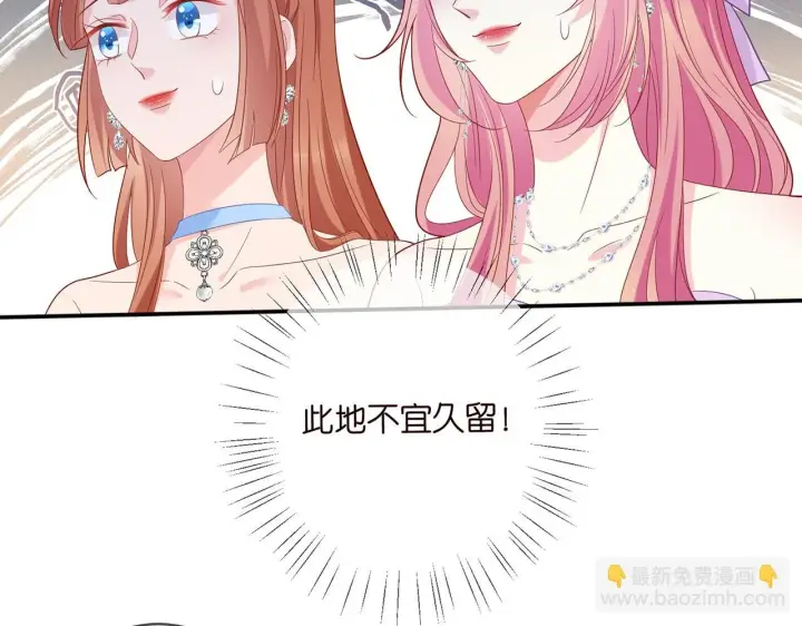 《名门挚爱》第429 温柔的触碰图31