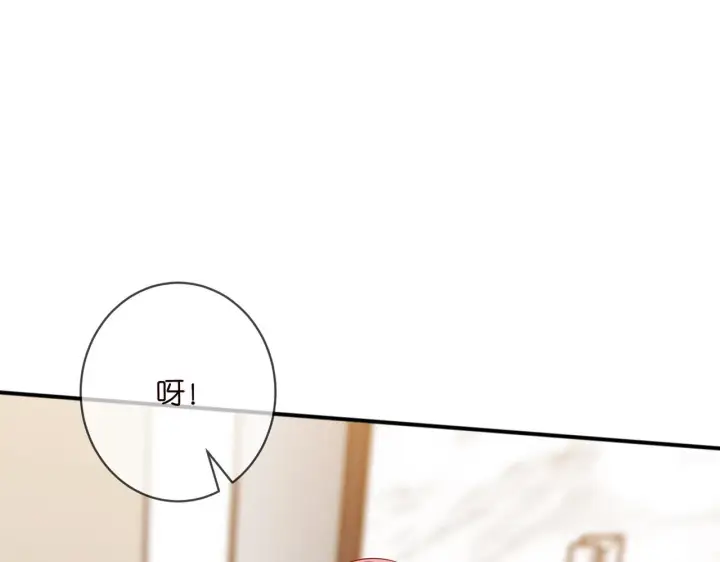 《名门挚爱》第429 温柔的触碰图42