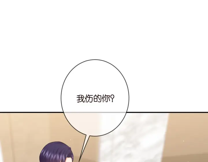 《名门挚爱》第429 温柔的触碰图48