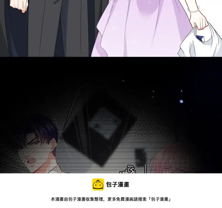 《名门挚爱》第429 温柔的触碰图50