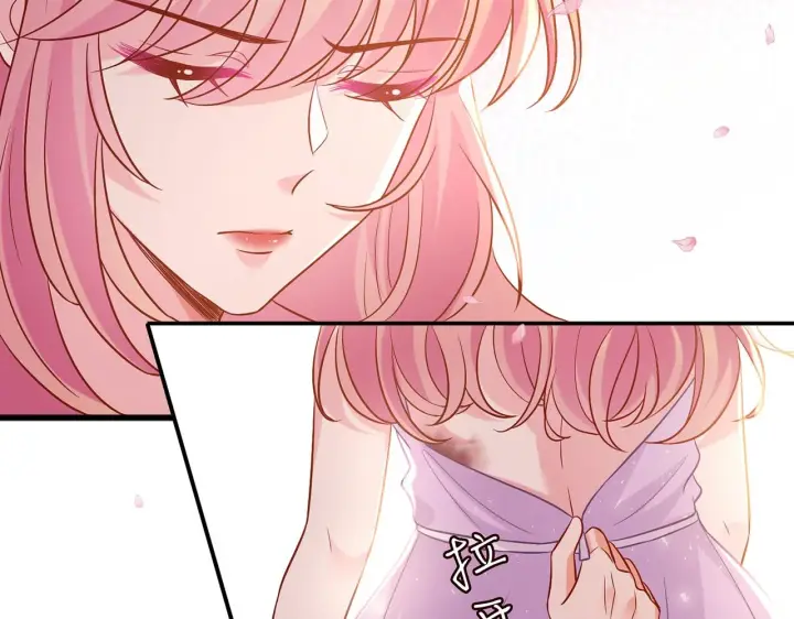《名门挚爱》第429 温柔的触碰图66