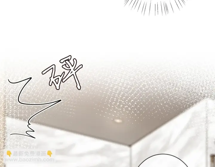 《名门挚爱》第429 温柔的触碰图91