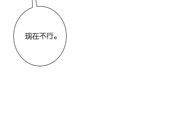 《名门挚爱》第429 温柔的触碰图94