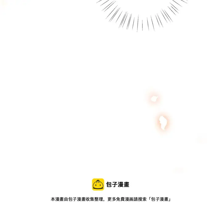 《名门挚爱》第430 给我生个孩子好不好图100
