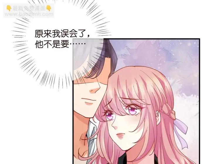 《名门挚爱》第430 给我生个孩子好不好图13