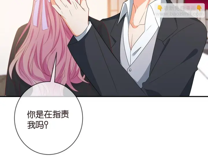 《名门挚爱》第430 给我生个孩子好不好图31