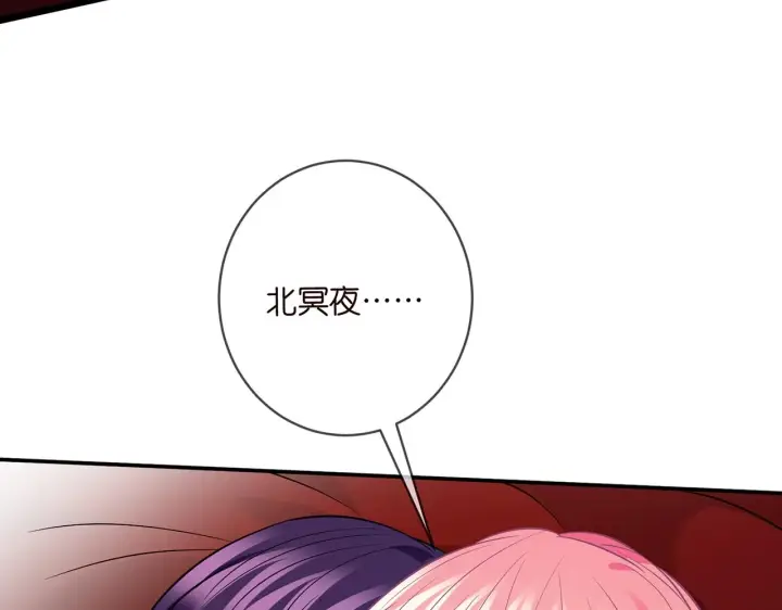 《名门挚爱》第430 给我生个孩子好不好图79