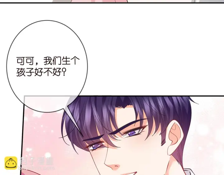 《名门挚爱》第430 给我生个孩子好不好图87