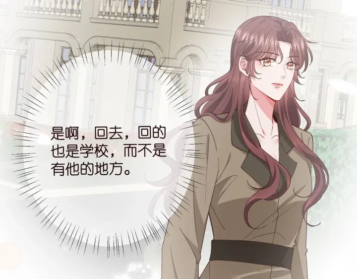 《名门挚爱》第431 少夫人，上车吧图10